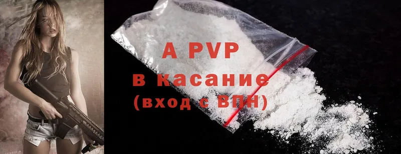 Alfa_PVP Соль  Анива 