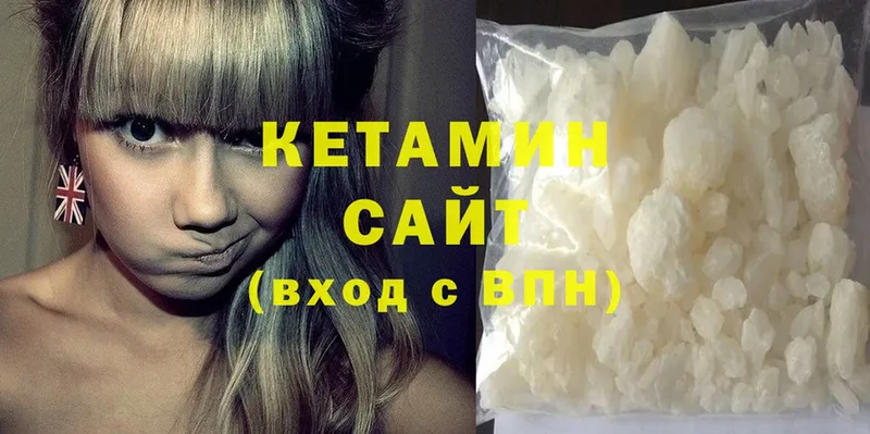 как найти наркотики  это Telegram  Кетамин ketamine  Анива  ссылка на мегу онион 