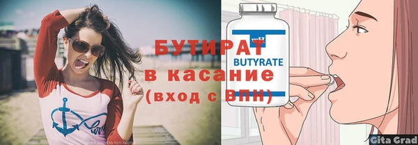 винт Горняк